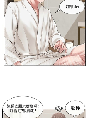 [韩漫] 社团学姐 1-221 END_1344