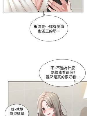 [韩漫] 社团学姐 1-221 END_1350