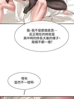 [韩漫] 社团学姐 1-221 END_1352