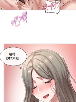 [韩漫] 社团学姐 1-221 END_1357