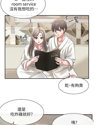 [韩漫] 社团学姐 1-221 END_1384