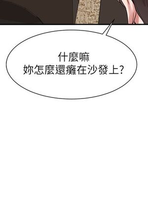 [韩漫] 社团学姐 1-221 END_1398