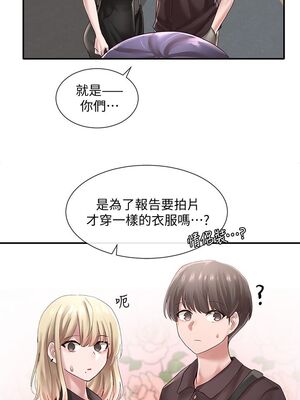 [韩漫] 社团学姐 1-221 END_1421