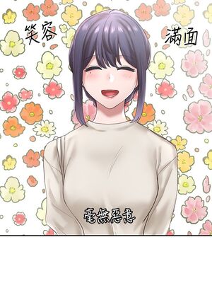 [韩漫] 社团学姐 1-221 END_1423