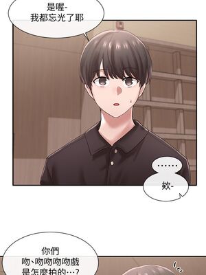 [韩漫] 社团学姐 1-221 END_1427