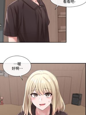 [韩漫] 社团学姐 1-221 END_1429