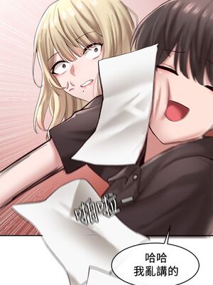 [韩漫] 社团学姐 1-221 END_1433