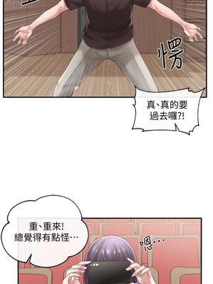 [韩漫] 社团学姐 1-221 END_1434