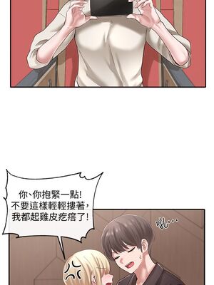 [韩漫] 社团学姐 1-221 END_1435