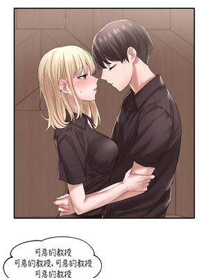 [韩漫] 社团学姐 1-221 END_1437