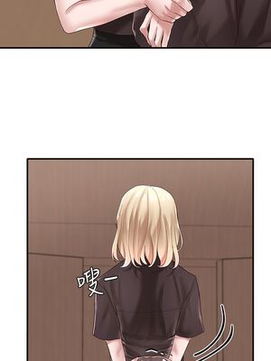 [韩漫] 社团学姐 1-221 END_1441