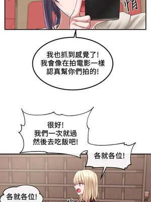 [韩漫] 社团学姐 1-221 END_1445