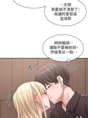 [韩漫] 社团学姐 1-221 END_1450