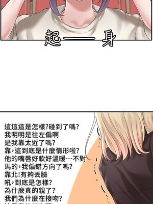 [韩漫] 社团学姐 1-221 END_1453