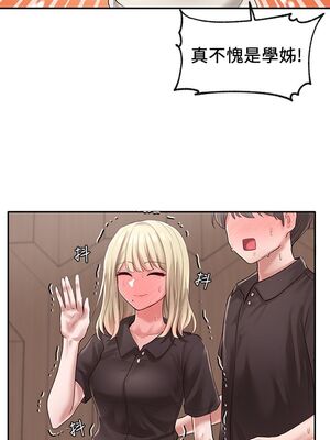 [韩漫] 社团学姐 1-221 END_1458