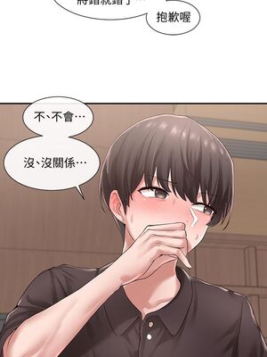 [韩漫] 社团学姐 1-221 END_1459