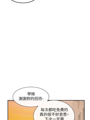 [韩漫] 社团学姐 1-221 END_1471