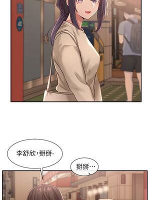 [韩漫] 社团学姐 1-221 END_1472