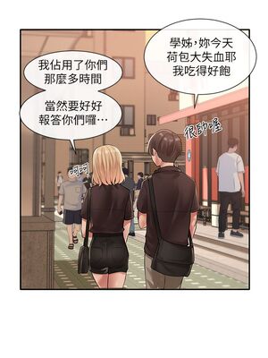 [韩漫] 社团学姐 1-221 END_1473