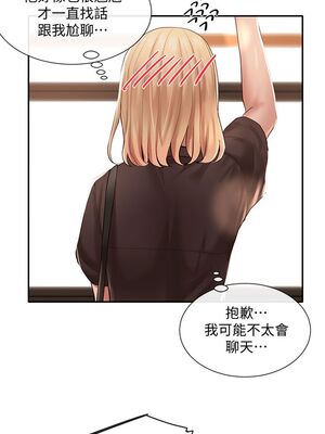 [韩漫] 社团学姐 1-221 END_1476