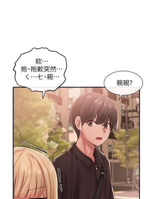 [韩漫] 社团学姐 1-221 END_1480