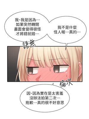 [韩漫] 社团学姐 1-221 END_1481