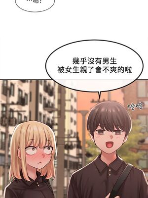 [韩漫] 社团学姐 1-221 END_1482