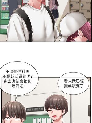 [韩漫] 社团学姐 1-221 END_1490