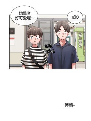 [韩漫] 社团学姐 1-221 END_1494