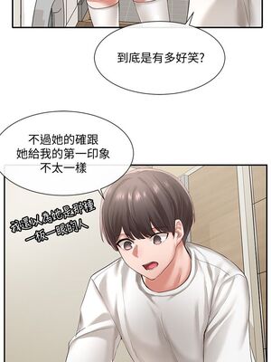 [韩漫] 社团学姐 1-221 END_1501