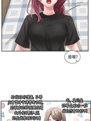 [韩漫] 社团学姐 1-221 END_1506