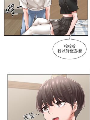 [韩漫] 社团学姐 1-221 END_1508