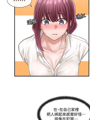 [韩漫] 社团学姐 1-221 END_1517