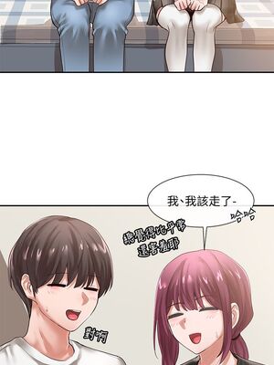 [韩漫] 社团学姐 1-221 END_1545