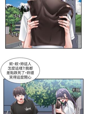 [韩漫] 社团学姐 1-221 END_1553