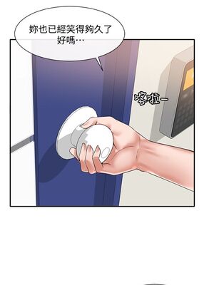 [韩漫] 社团学姐 1-221 END_1556