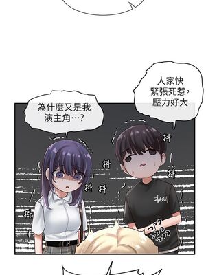 [韩漫] 社团学姐 1-221 END_1560