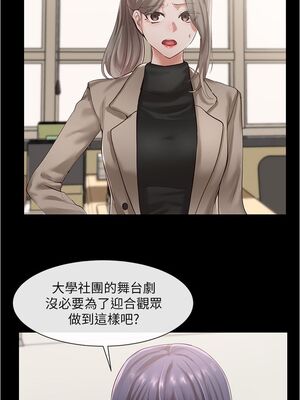 [韩漫] 社团学姐 1-221 END_1582