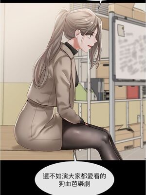 [韩漫] 社团学姐 1-221 END_1583