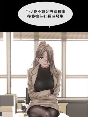 [韩漫] 社团学姐 1-221 END_1585