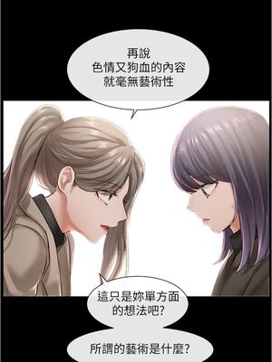 [韩漫] 社团学姐 1-221 END_1587