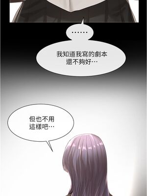 [韩漫] 社团学姐 1-221 END_1588