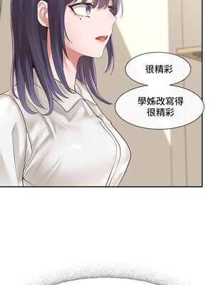 [韩漫] 社团学姐 1-221 END_1592