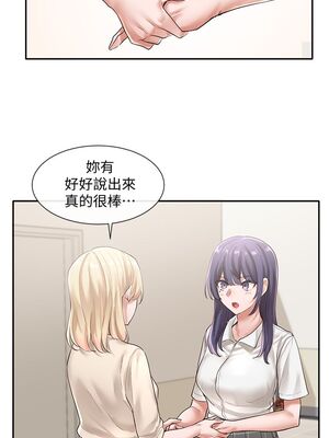 [韩漫] 社团学姐 1-221 END_1612