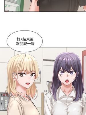 [韩漫] 社团学姐 1-221 END_1614