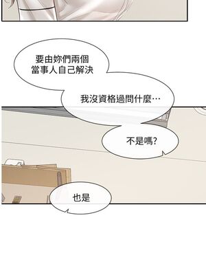 [韩漫] 社团学姐 1-221 END_1621