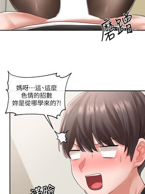 [韩漫] 社团学姐 1-221 END_1647