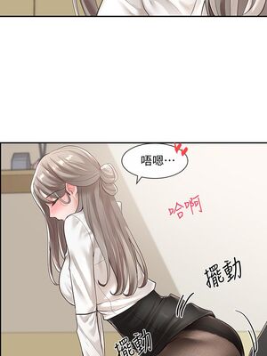 [韩漫] 社团学姐 1-221 END_1648