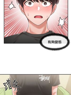 [韩漫] 社团学姐 1-221 END_1649