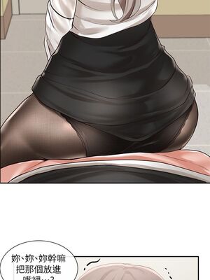 [韩漫] 社团学姐 1-221 END_1657